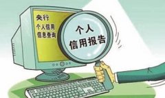 哪里能申请无抵押信用贷款？